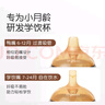 世喜嬰兒學(xué)飲杯6個月以上鴨嘴杯PPSU喝水奶瓶重力球兒童吸管水杯300ml 曬單實拍圖