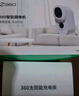 360充電攝像頭BC6 4G永久終身無(wú)限免流量版 家用門口免插電太陽(yáng)能電池監(jiān)控器 無(wú)電無(wú)網(wǎng)專用免打孔安裝 4G免插電+終身免費(fèi)流量+磁吸安裝+64G 曬單實(shí)拍圖
