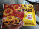 正大 雞肉洋蔥圈 冷凍半成品裹粉炸雞調(diào)理雞肉油炸雞塊 雞肉洋蔥圈280g 曬單實(shí)拍圖