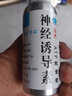木允瑤魚(yú)味道神經(jīng)誘導素野釣餌料鯽魚(yú)散炮草魚(yú)餌誘魚(yú)劑的釣魚(yú)小藥野釣 神經(jīng)誘導素*100ml ( 1瓶體驗裝) 曬單實(shí)拍圖