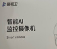 警視衛(wèi)超清攝像頭室外監(jiān)控器360度無死角帶夜視監(jiān)控家用終身免充流量4g農(nóng)村院子用攝像頭手機(jī)遠(yuǎn)程監(jiān)控 【4G終身免流量】無需網(wǎng)絡(luò)+插電即用+64G 曬單實(shí)拍圖