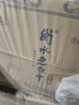 衡水老白干古法釀造 青花手釀 老白干香型 白酒禮盒 純糧固態(tài) 送禮宴請 42度 500mL 4瓶 整箱裝 曬單實(shí)拍圖