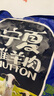 午羊 寧夏灘羊肉 生鮮 新鮮羊排條法式羊排凈重500g 燉煮燒烤食材 【寧夏灘羊】羊小腿切塊凈重4斤 曬單實拍圖