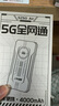 上贊隨身wifi5g移動wifi無線網(wǎng)隨身便攜式wifi流量不限速2025款車載無限上網(wǎng)卡路由器筆記本電腦通用 行業(yè)TOP1款【5G三網(wǎng)】超高性價比 曬單實拍圖