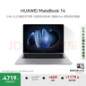 華為MateBook 14 酷睿 Ultra筆記本電腦 國家補(bǔ)貼20% 2.8K OLED觸控手寫屏 Ultra 5 16G 1T 深空灰 曬單實(shí)拍圖