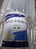 【原研進(jìn)口】安素 腸內(nèi)營(yíng)養(yǎng)粉劑(TP) 400g/盒 曬單實(shí)拍圖