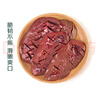 【火鍋季】冰鮮豬腰花250g 曬單實(shí)拍圖