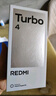 小米 REDMI Turbo 4 國家補貼 天璣 8400-Ultra IP68防水 12GB+256GB 祥云白 曬單實(shí)拍圖