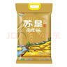 蘇墾南粳46 5kg  稻香粳米10斤 官方溯源 國企品質(zhì) 當(dāng)季新米 蘇超 曬單實拍圖