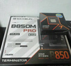 銘瑄終結者 B850M PRO DARK WIFI主板+AMD 銳龍7 9800X3D處理器主板CPU套裝 曬單實(shí)拍圖
