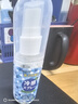 日本清涼噴霧學(xué)生軍訓降溫神器夏季人體冰涼噴霧冷感涼爽解暑 3瓶裝 降溫噴霧共150ml 曬單實(shí)拍圖