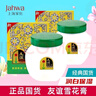友誼上海家化大友誼雪花膏110g正品國貨老牌面霜滋潤補(bǔ)水保濕護(hù)膚品 【2瓶】*110g 曬單實拍圖