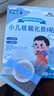 仲啟臣小兒咳喘貼止咳貼寶寶兒童咳嗽痰多喘息夜咳干咳胸悶氣短 單盒體驗(yàn)裝 曬單實(shí)拍圖