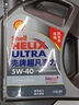 殼牌（Shell）機油全合成機油5w-40(5w40) API SP級 1L 2代灰殼 京東養(yǎng)車 曬單實拍圖