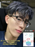 韓美素洗面奶男士專用護(hù)膚品套裝保濕補(bǔ)水控油臉部潔面乳洗面奶品禮物 正常規(guī)格 300ml 曬單實(shí)拍圖