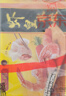 灣仔碼頭蝦皇水餃400g24只早餐食品速食半成品面點(diǎn)生鮮速凍餃子 曬單實(shí)拍圖