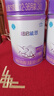 雀巢超級(jí)超啟能恩800g適度水解嬰兒配方奶粉 1罐 曬單實(shí)拍圖