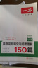 【官方旗艦店】2026一本七八九年級(jí)英語(yǔ)完形填空閱讀理解150篇789年級(jí)上下冊(cè)通用英語(yǔ)完型閱讀聽力專項(xiàng)訓(xùn)練初中英語(yǔ)閱讀組合訓(xùn)練全國(guó)通用版本英語(yǔ)中學(xué)教輔書 7年級(jí)-完形填空與閱讀理解（150篇） 正版 曬單實(shí)拍圖