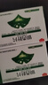 [抗之霸] 阿莫西林克拉維酸鉀片 0.457g*12片/盒 2盒裝 曬單實(shí)拍圖