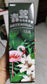 兩面針（LMZ）青蒿護(hù)齦植物素牙膏 清新口氣 改善口腔問題1支120g  網(wǎng)紅款 曬單實(shí)拍圖