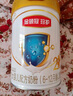 伊利金領(lǐng)冠珍護(hù)【三代OPO好吸收】A2奶粉2段(6-12月)900g*6整箱裝 曬單實拍圖