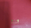 周六福足金999黃金手鐲女素金鐲生日禮物計價AA102806 約16.18g  曬單實拍圖