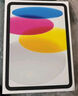 【準新品】Apple/蘋果iPad11英寸A16芯片2025年款平板電腦(128GBWLAN版/學習辦公娛樂)藍色 曬單實拍圖