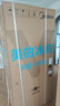 美的（Midea）M60機皇550法式多門超薄純平全嵌一級除菌凈味大容量家用制冰冰箱雙系統(tǒng)MR-550WUFIPZE國家補貼 曬單實拍圖