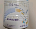 紐太特 特殊醫(yī)學(xué)用途嬰兒乳蛋白深度水解配方食品 0-12月適用 450g 曬單實(shí)拍圖