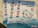 sister care游泳私密防水貼兒童泡溫泉女童洗澡防止感染神器女生私處敷貼3貼 曬單實(shí)拍圖
