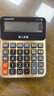 卡西歐（CASIO）語音計算器聲音洪亮按鍵反應(yīng)快日歷鬧鈴設(shè)置超大型GY-120蟠龍金 曬單實拍圖