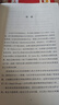 汗青堂叢書002 從敦煌到撒馬爾罕 絲綢之路新史增補(bǔ)版 貿(mào)易路線文化交流 中外交通史亞洲史歷史社科書籍 后浪正版 曬單實(shí)拍圖