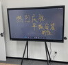 maxhub新銳SE65英寸會(huì )議平板一體機觸摸屏教學(xué)一體機觸屏高清顯示器電子白板培訓會(huì )議平板書(shū)寫(xiě)投屏SG65CAD 曬單實(shí)拍圖