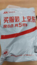 京東京造【奢華100支】t恤男短袖男士t恤白小T送禮物蘇超定制 暖晝白 XL 曬單實拍圖