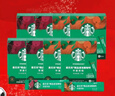 星巴克（Starbucks）0糖低脂精品速溶黑咖啡 阿拉比卡豆健身美式咖啡囤貨8盒2.3g*80條 曬單實(shí)拍圖