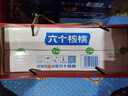 養(yǎng)元六個核桃 無糖高鈣核桃乳飲料 240ml*16罐 整箱裝 曬單實拍圖