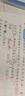 陽光同學(xué) 2025春新品 提優(yōu)新卷二年級(jí)下冊(cè)數(shù)學(xué)北師版 同步教材綜合提優(yōu)卷期中期末單元測(cè)試卷 曬單實(shí)拍圖