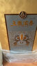 五糧液【清涼季搶購中】五糧濃香乙巳蛇年生肖紀(jì)念酒 52%vol 888mL 1盒 曬單實(shí)拍圖
