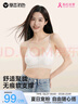 草本初色內(nèi)衣女無痕2025年春夏款無鋼圈大胸顯小胸聚攏百搭背心式 白色 XL 曬單實拍圖