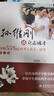孫維剛談立志成才——全班55%怎樣考上北大、清華(第二版) 課外閱讀暑期閱讀學生閱讀暢銷教輔 曬單實拍圖