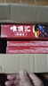 【官網(wǎng)旗艦 藥房直售】唯頂匯苗方骨痛消官方唯頂匯店苗方家草本舒筋通絡(luò)苗家骨痛消膏電視同款唯頂會(huì) 唯頂匯骨痛消*實(shí)發(fā)10盒 曬單實(shí)拍圖