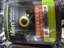 曼秀雷敦男士張藝興同款控油潔面150ml*2抗痘去黑頭洗面奶禮物送男友 曬單實(shí)拍圖