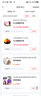 DK彩繪經(jīng)典名著系列(15冊(cè)）中小學(xué)課外讀物 曬單實(shí)拍圖