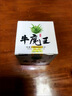 勁霸王霸王醫圣牛魔王抑菌膏皮膚瘙癢草本止癢乳膏止癢神器20克超值裝全 #1# 曬單實(shí)拍圖