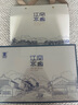 貢牌 綠茶江南水鄉(xiāng)西湖龍井茶精品級100g2025年明前禮盒裝 曬單實拍圖