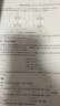 匯編語言與逆向技術(shù)（網(wǎng)絡(luò)空間安全學(xué)科系列教材） 曬單實(shí)拍圖