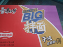 康師傅方便面 BIG干拌面紅燒+香辣+酸菜132g*12碗 泡面混合整箱 速食 曬單實拍圖