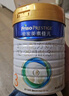 美素佳兒（Friso）皇家幼兒配方奶粉 3段（1-3歲幼兒適用）乳鐵蛋白 (新國標(biāo)) 皇家3段 800g 3罐 【新國標(biāo)】 曬單實拍圖