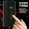 Gullfoss 華為mate20手機(jī)殼mate20pro保護(hù)套全包5G男女玻璃鏡面翻蓋式皮套防摔 華為Mate20 Pro黑色-翻蓋視窗皮套休眠- 曬單實(shí)拍圖