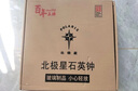北極星（POLARIS）掛鐘時(shí)尚創(chuàng)意客廳鐘表靜音簡(jiǎn)約石英鐘30cm 2842黑色 曬單實(shí)拍圖